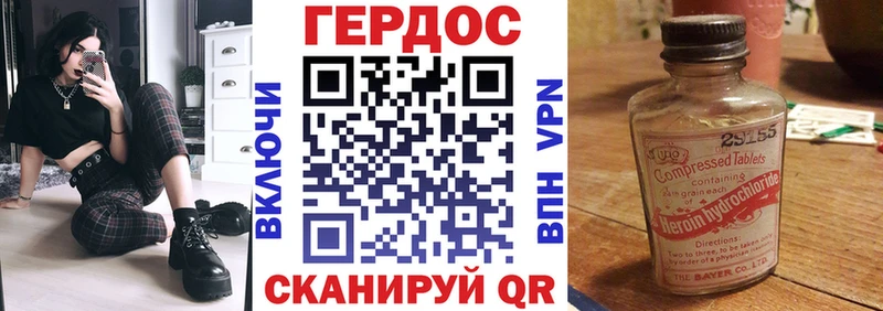 где продают наркотики  Аксай  ГЕРОИН белый 