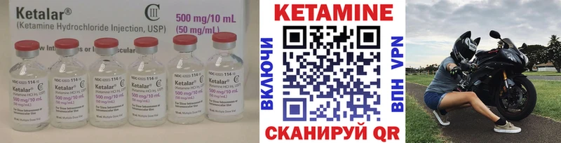 КЕТАМИН ketamine  что такое наркотик  Аксай 