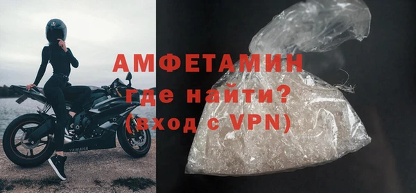 метамфетамин Лихославль