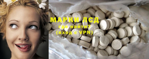метамфетамин Лиски
