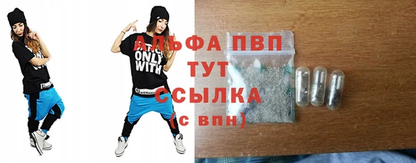 метамфетамин Лихославль