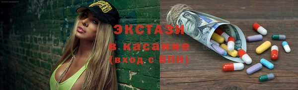 метамфетамин Лихославль
