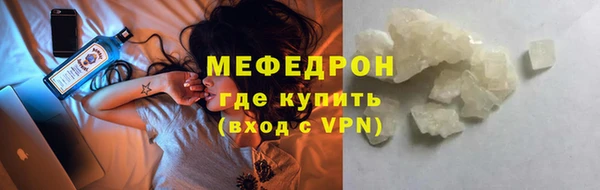 метамфетамин Лиски