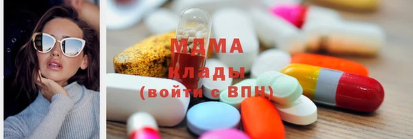 метамфетамин Лихославль