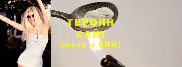 кокаин VHQ Алексин