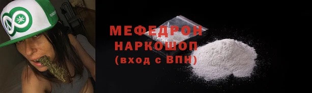 метамфетамин Лихославль