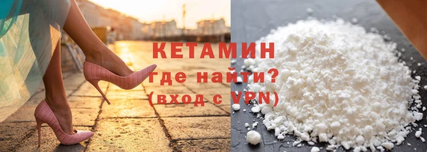 метамфетамин Лиски
