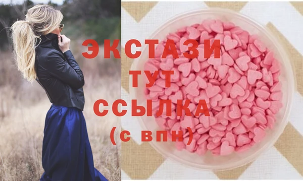 стаф Липки