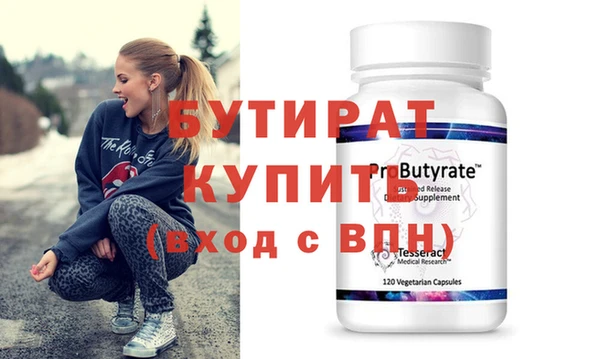 метамфетамин Лихославль