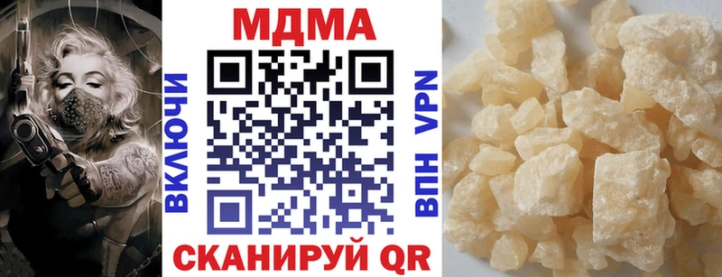 где можно купить   Аксай  KRAKEN как войти  МДМА кристаллы 