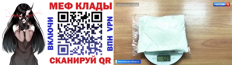 купить shop клад МЯУ-МЯУ mephedrone Аксай